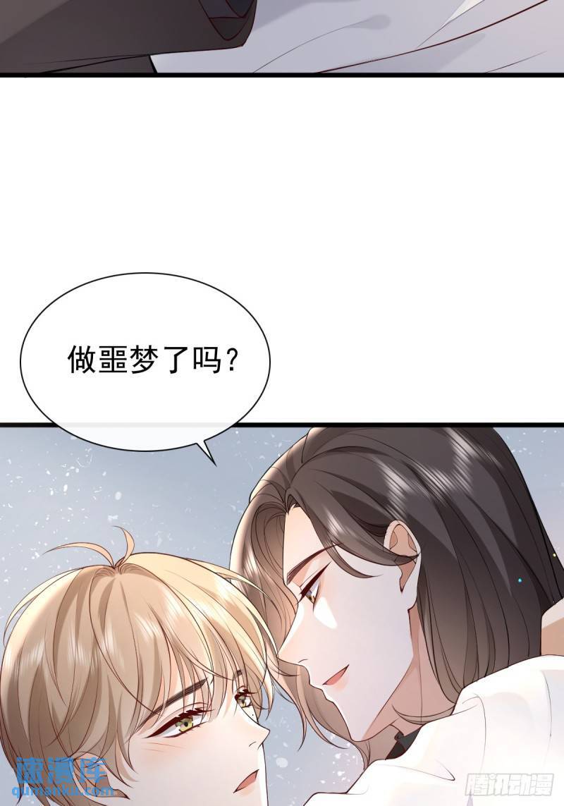 模王争霸赛回顾漫画,90 做什么都要一起~1图