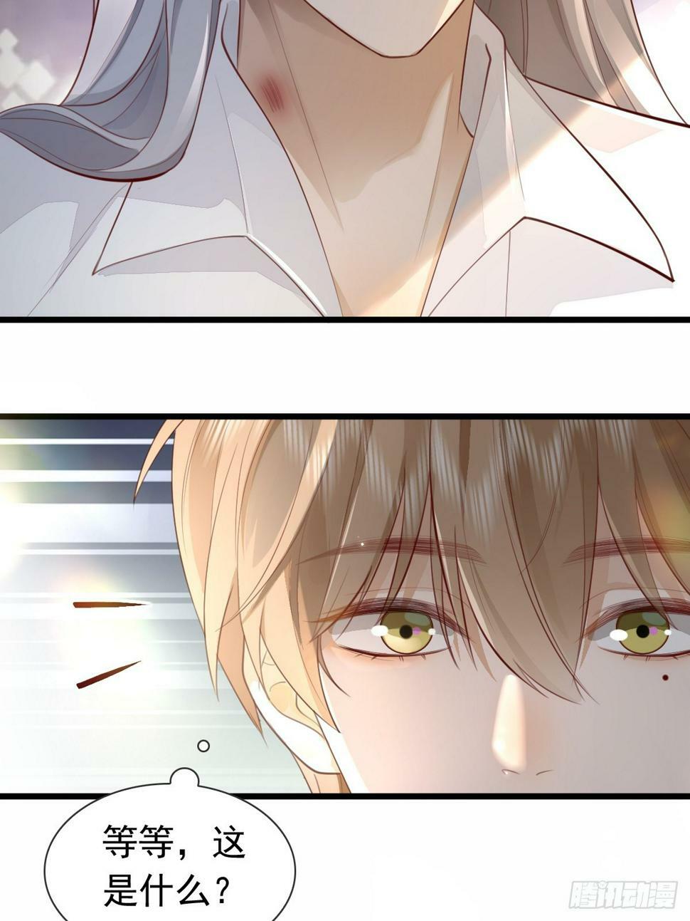 模王争霸赛回顾漫画,38 过来点2图