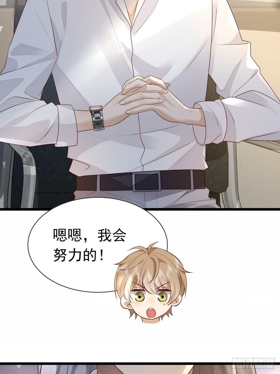 模王争霸赛回顾漫画,38 过来点1图