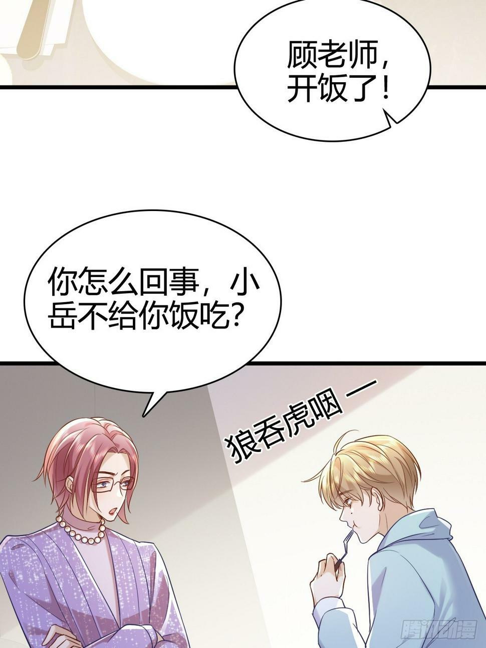 模王争霸赛回顾漫画,40 先搞上手？2图