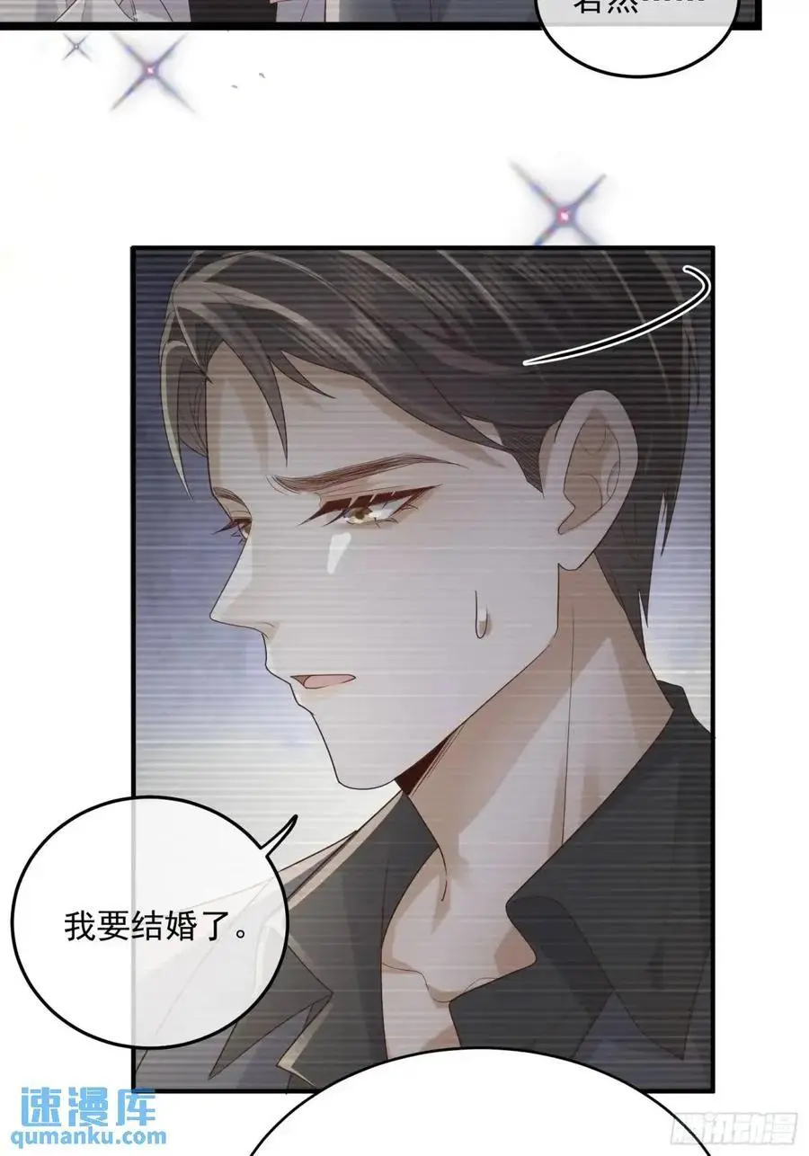 模王坊手办漫画,114 残酷2图