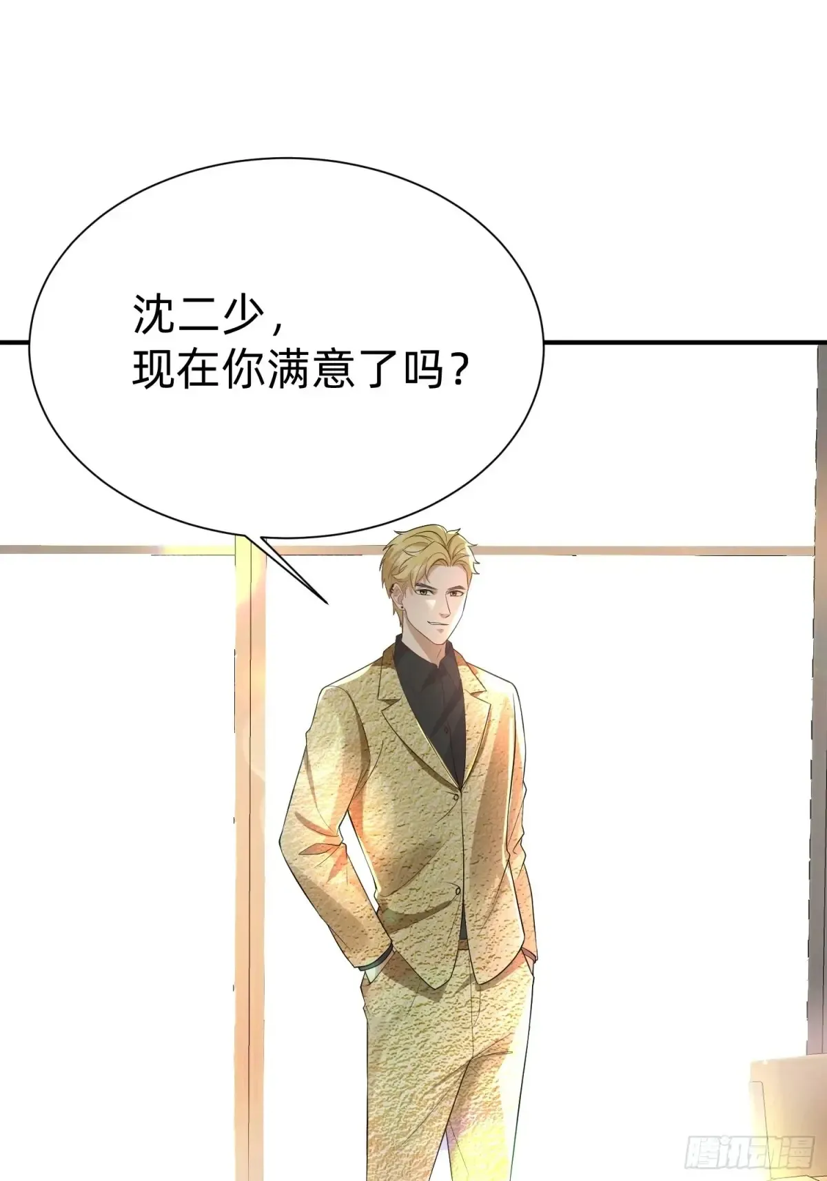 模王争霸赛回顾漫画,121 一定要2图