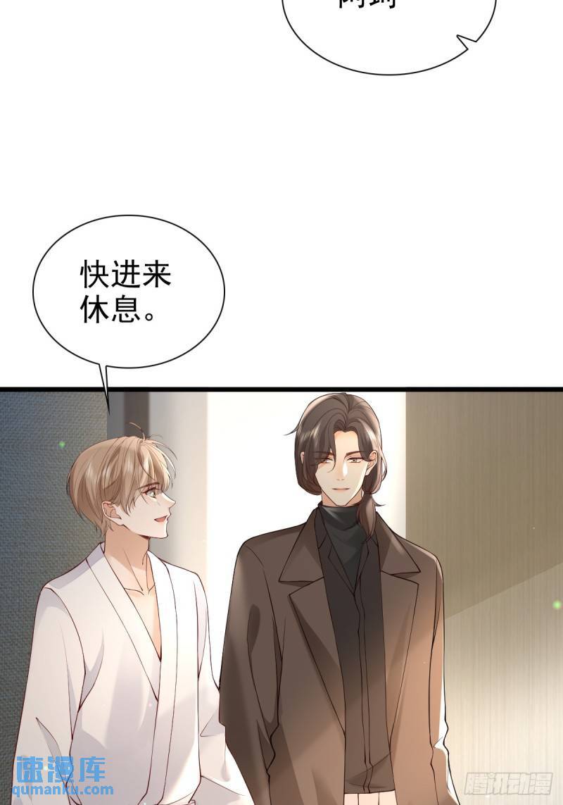 模王争霸赛回顾漫画,90 做什么都要一起~2图