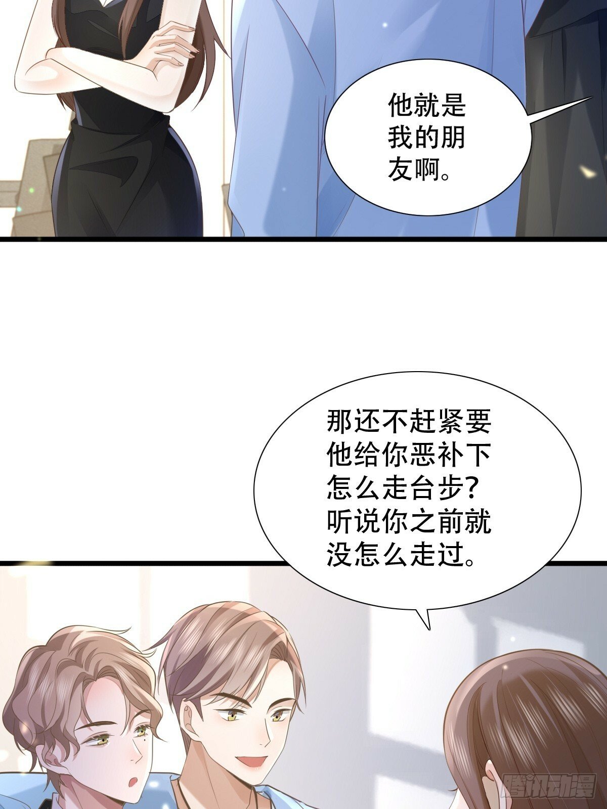 模王电机漫画,4 他是评委？1图