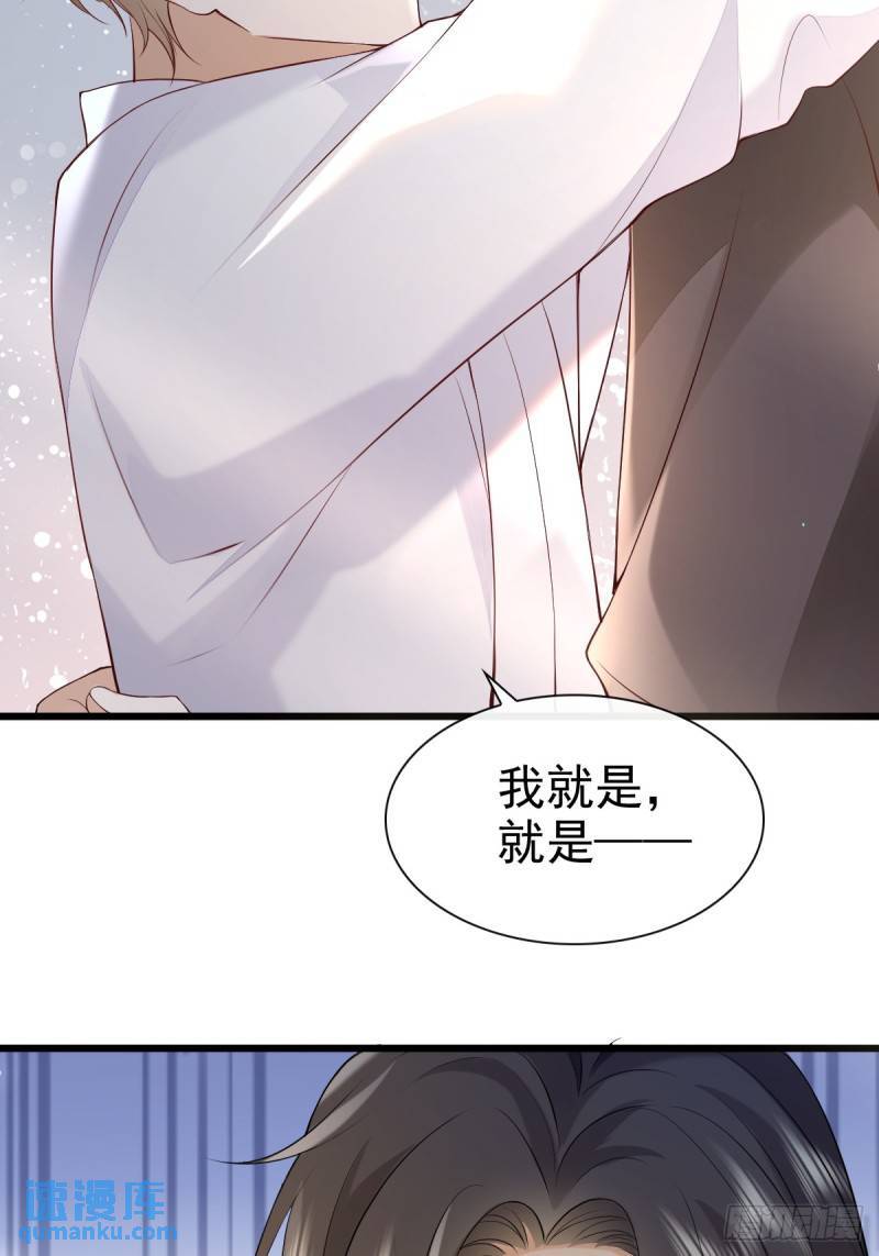 模王争霸赛回顾漫画,90 做什么都要一起~2图