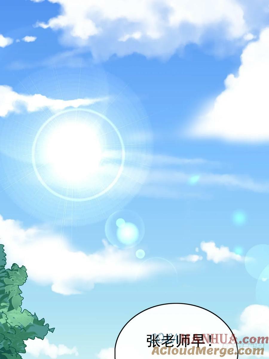 模王争霸赛回顾漫画,52 到底是谁呢2图
