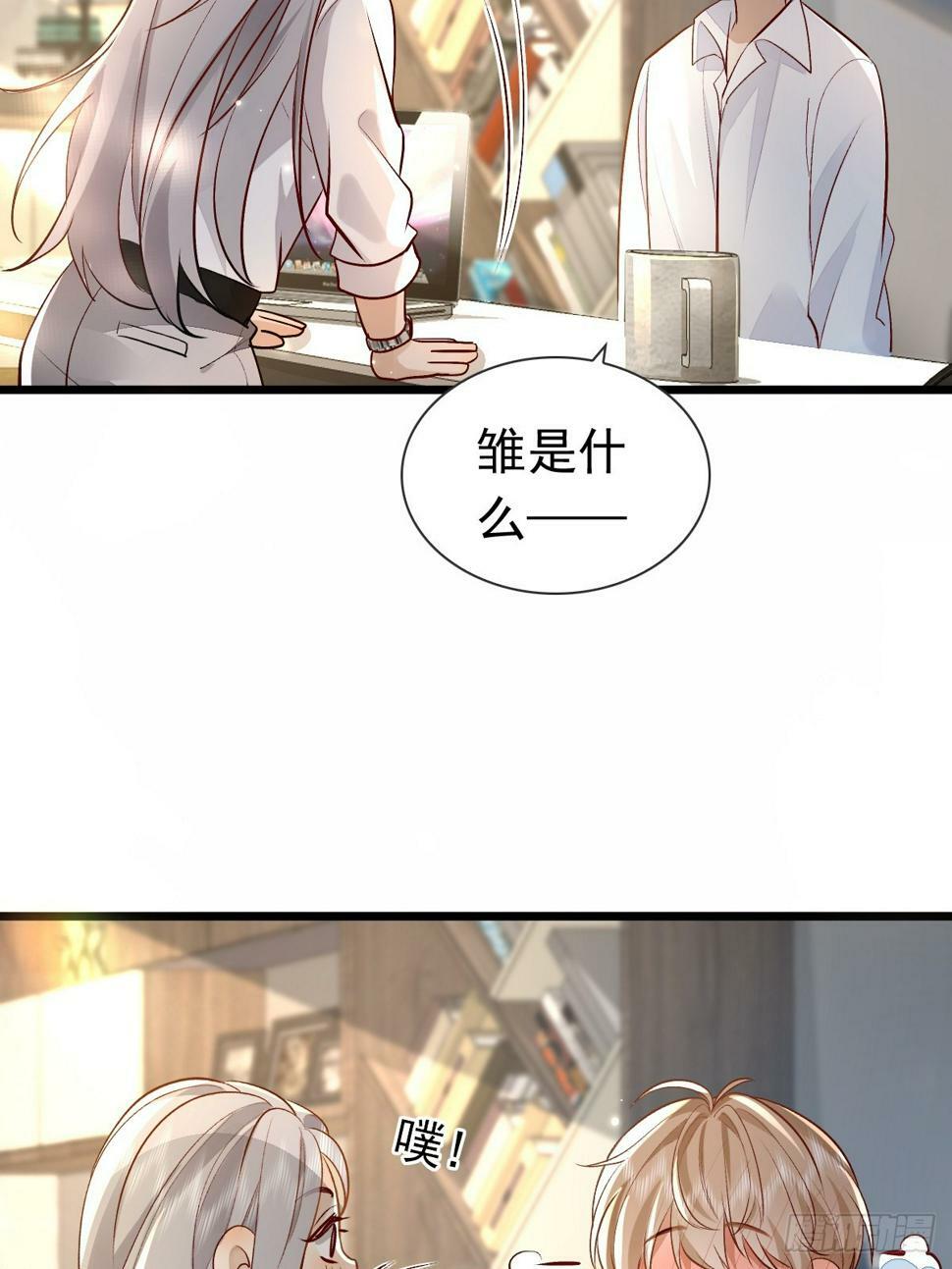 模王争霸赛回顾漫画,38 过来点1图