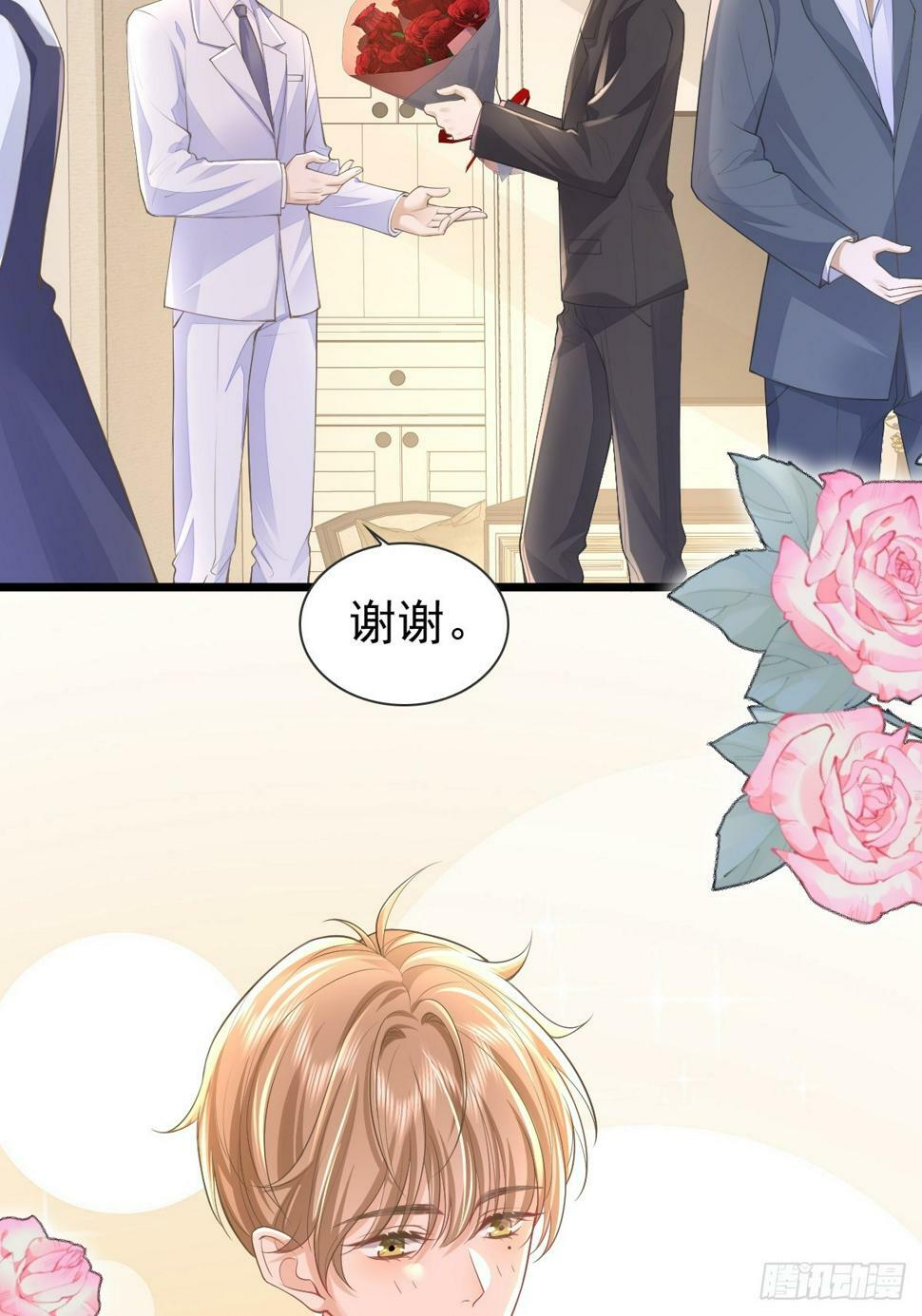 模王争霸赛回顾漫画,35 限定赏味2图