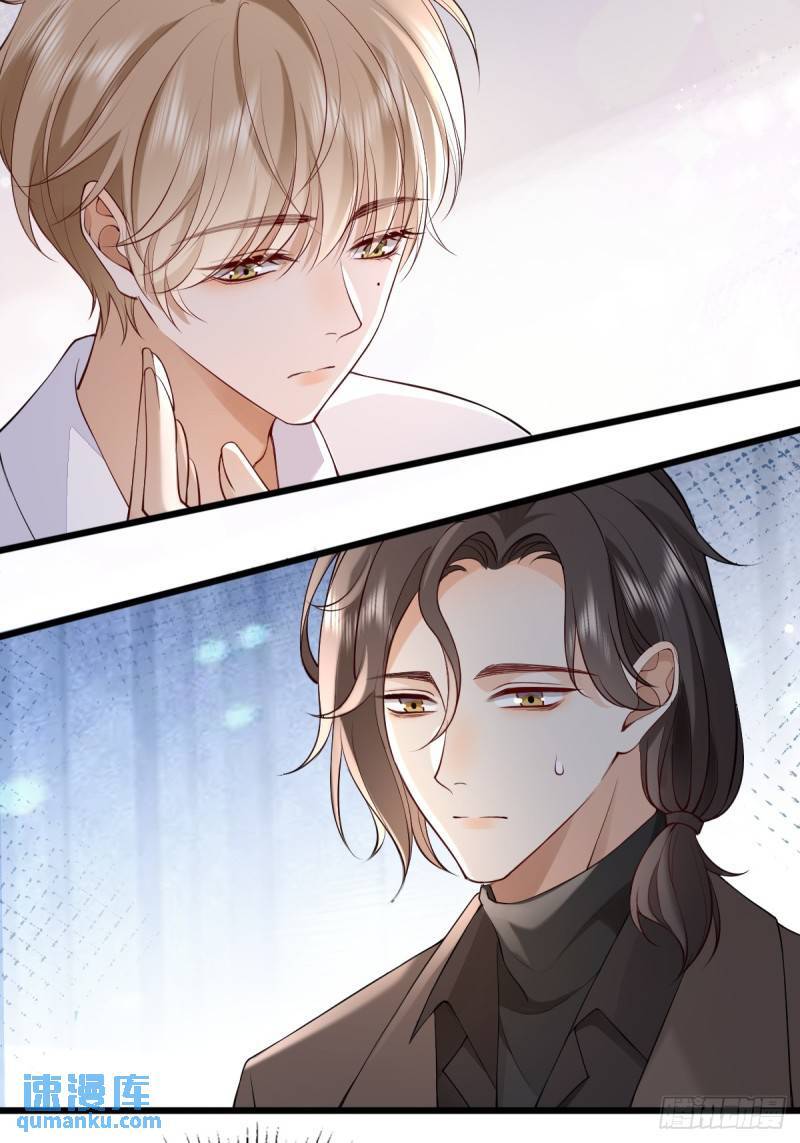 模王争霸赛回顾漫画,90 做什么都要一起~2图