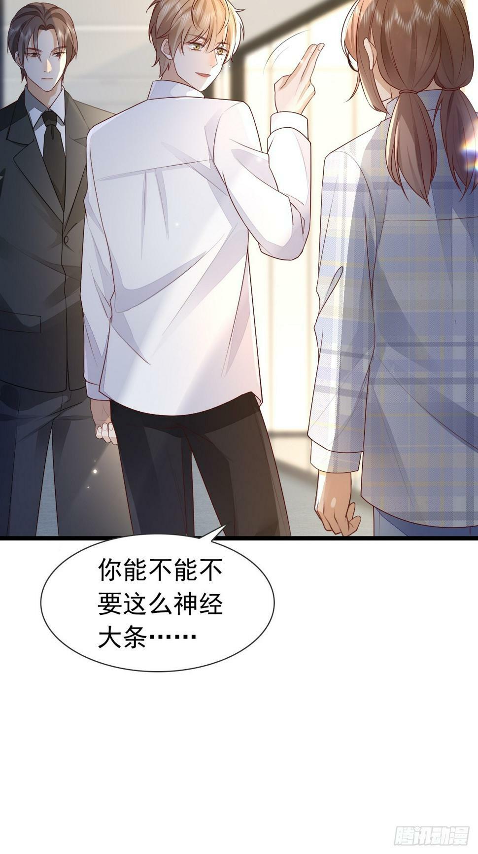 模王争霸赛回顾漫画,38 过来点1图