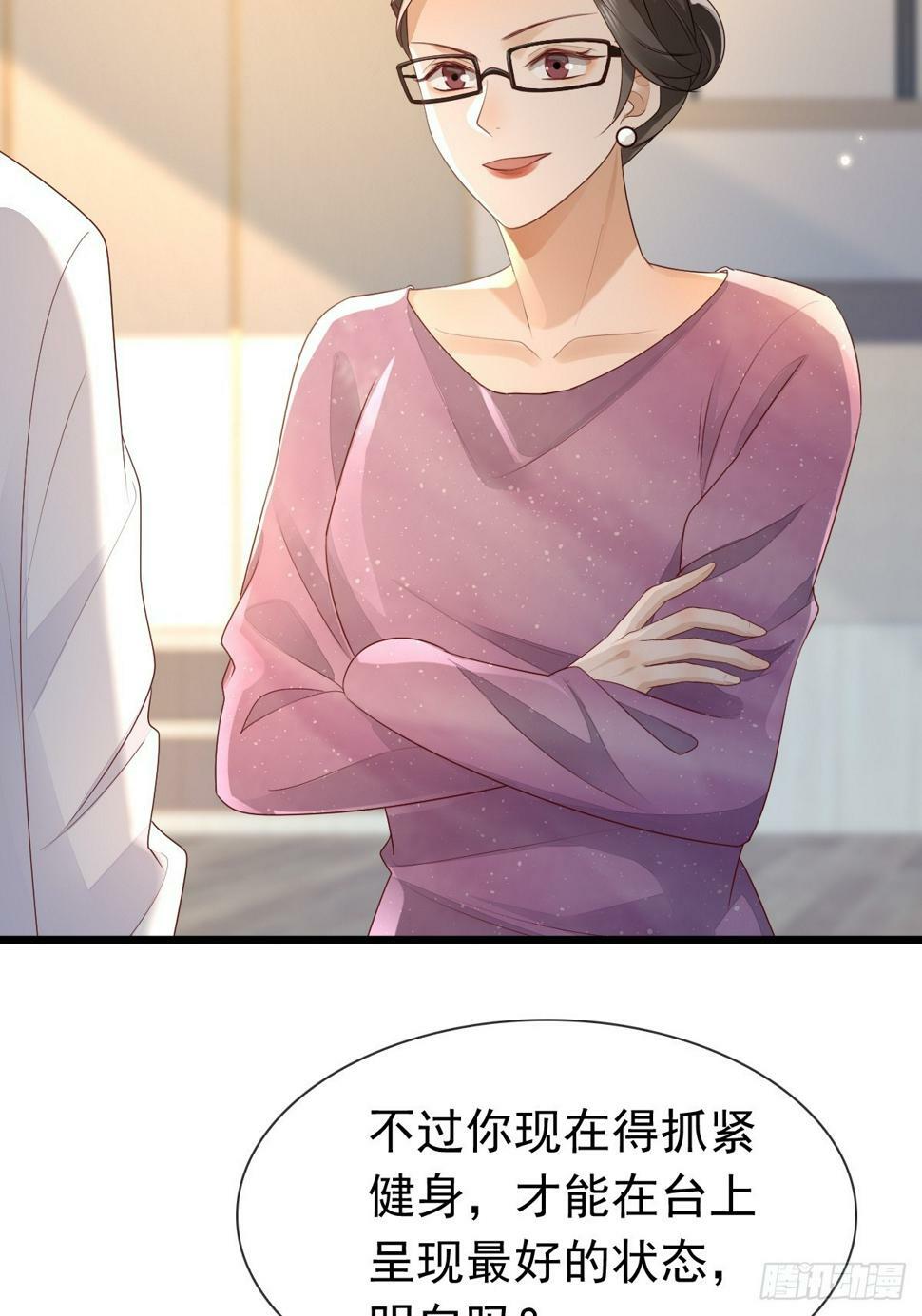 模王争霸赛回顾漫画,38 过来点2图