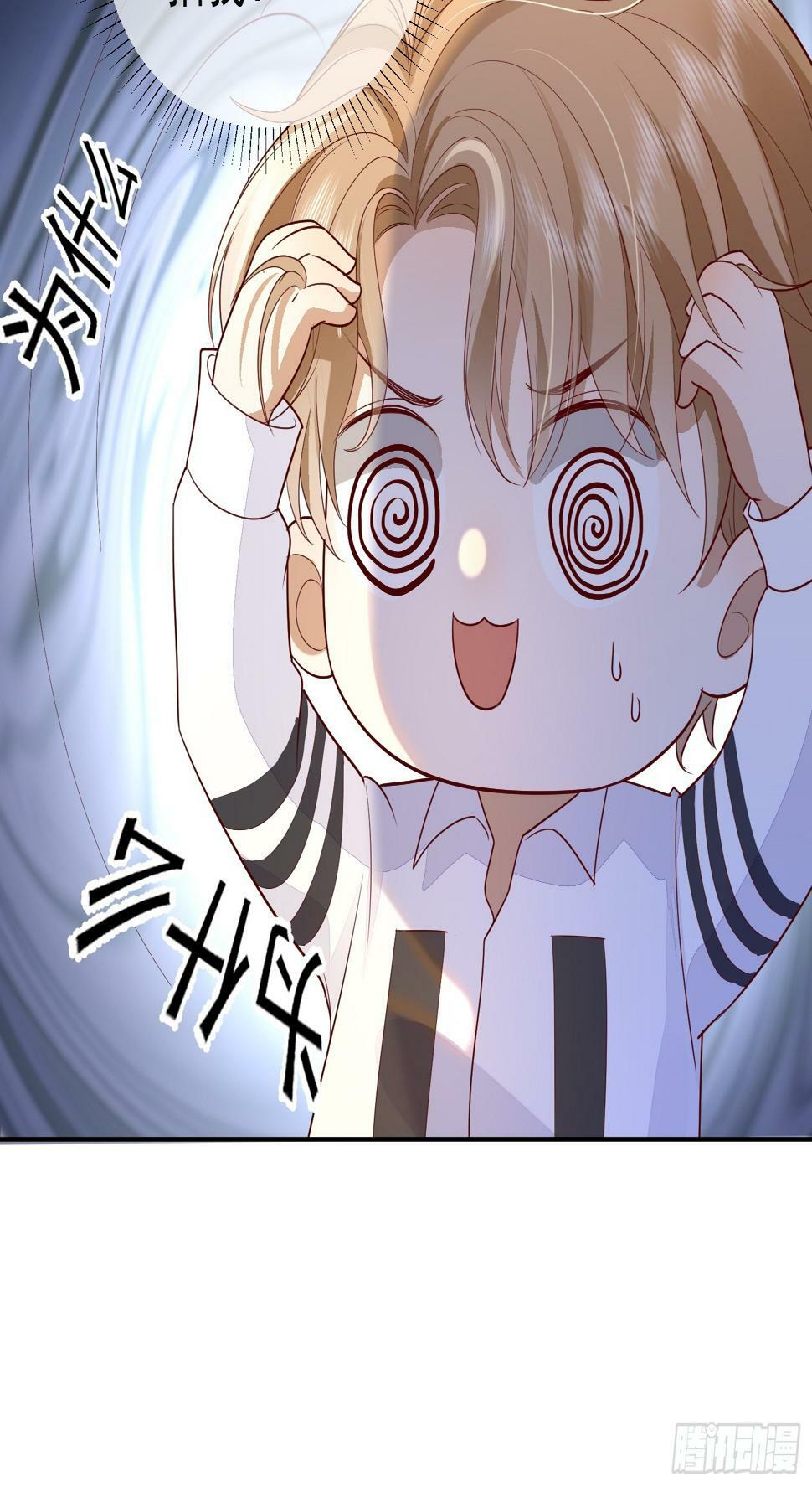 模王争霸赛回顾漫画,33 无意诱惑1图