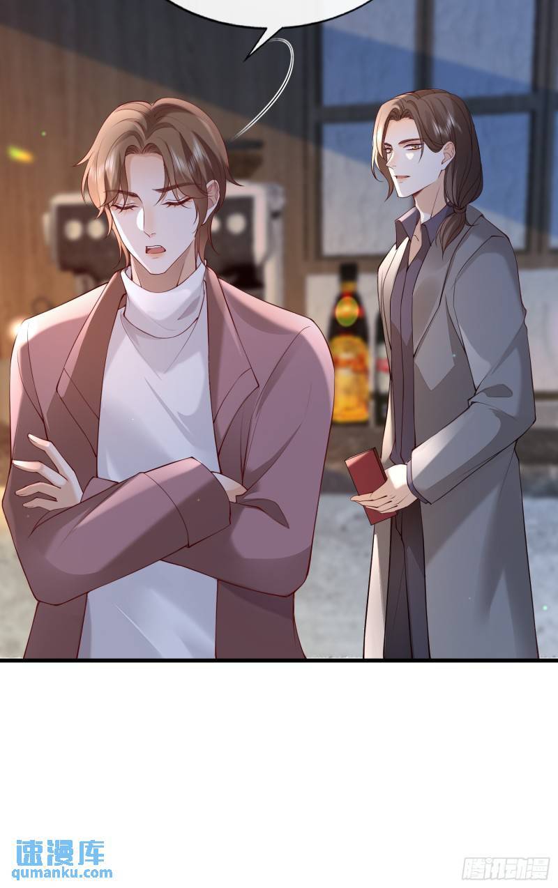 模王争霸赛回顾漫画,95 一颗石头2图
