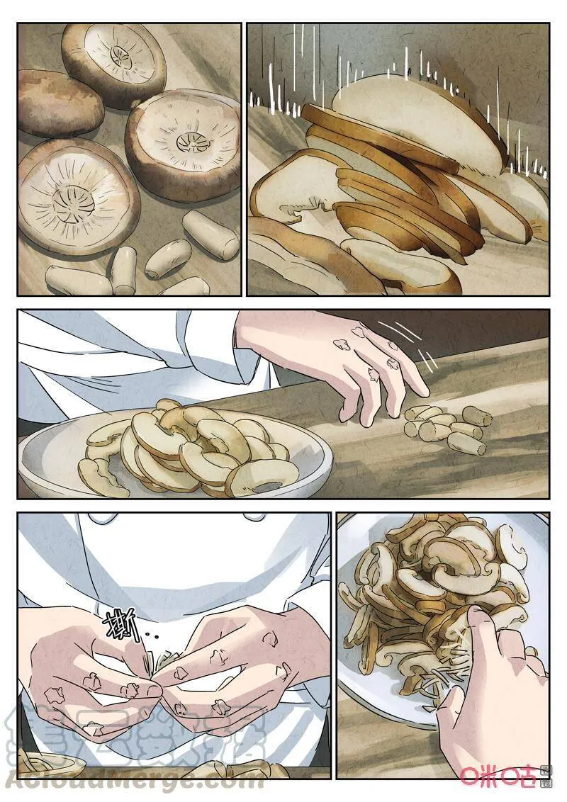 极刑饭僵尸王漫画漫画,第284话：小剧场·热狗味薯片1图