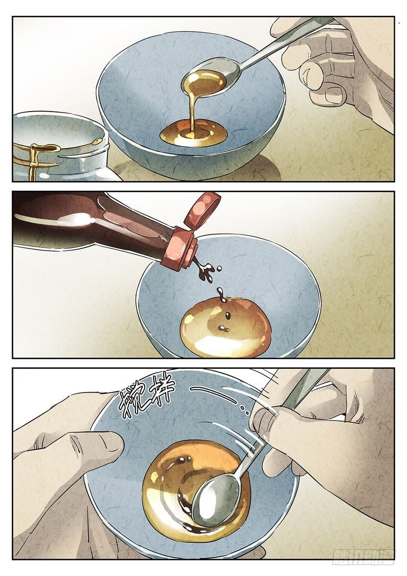 极刑饭僵尸王漫画漫画,第15话2图