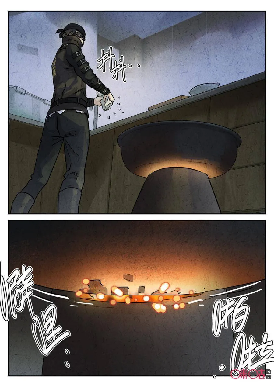 极刑饭僵尸王漫画漫画,第218话：陶锅甲鱼102图