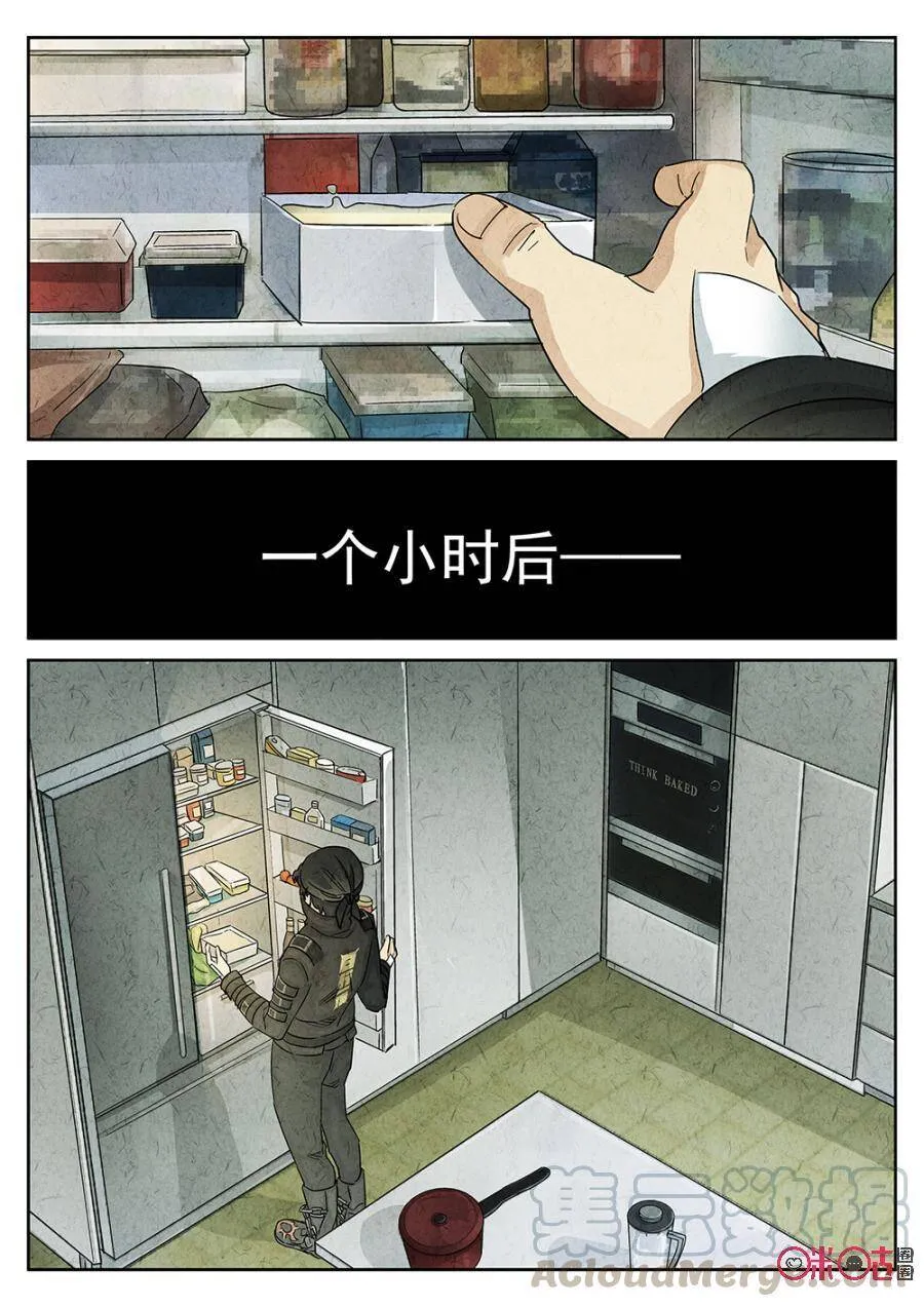 极刑饭僵尸王漫画漫画,第152话2图