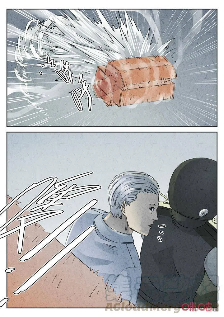 极刑饭僵尸王漫画漫画,第276话：番外篇·七里香（四）2图