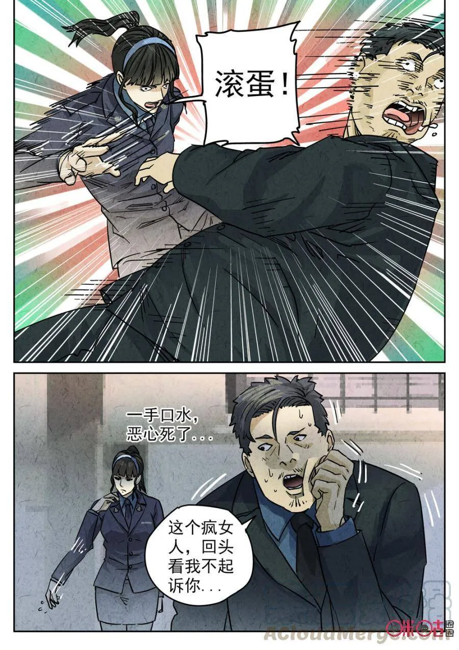 极刑饭僵尸王漫画漫画,第214话：陶锅甲鱼61图
