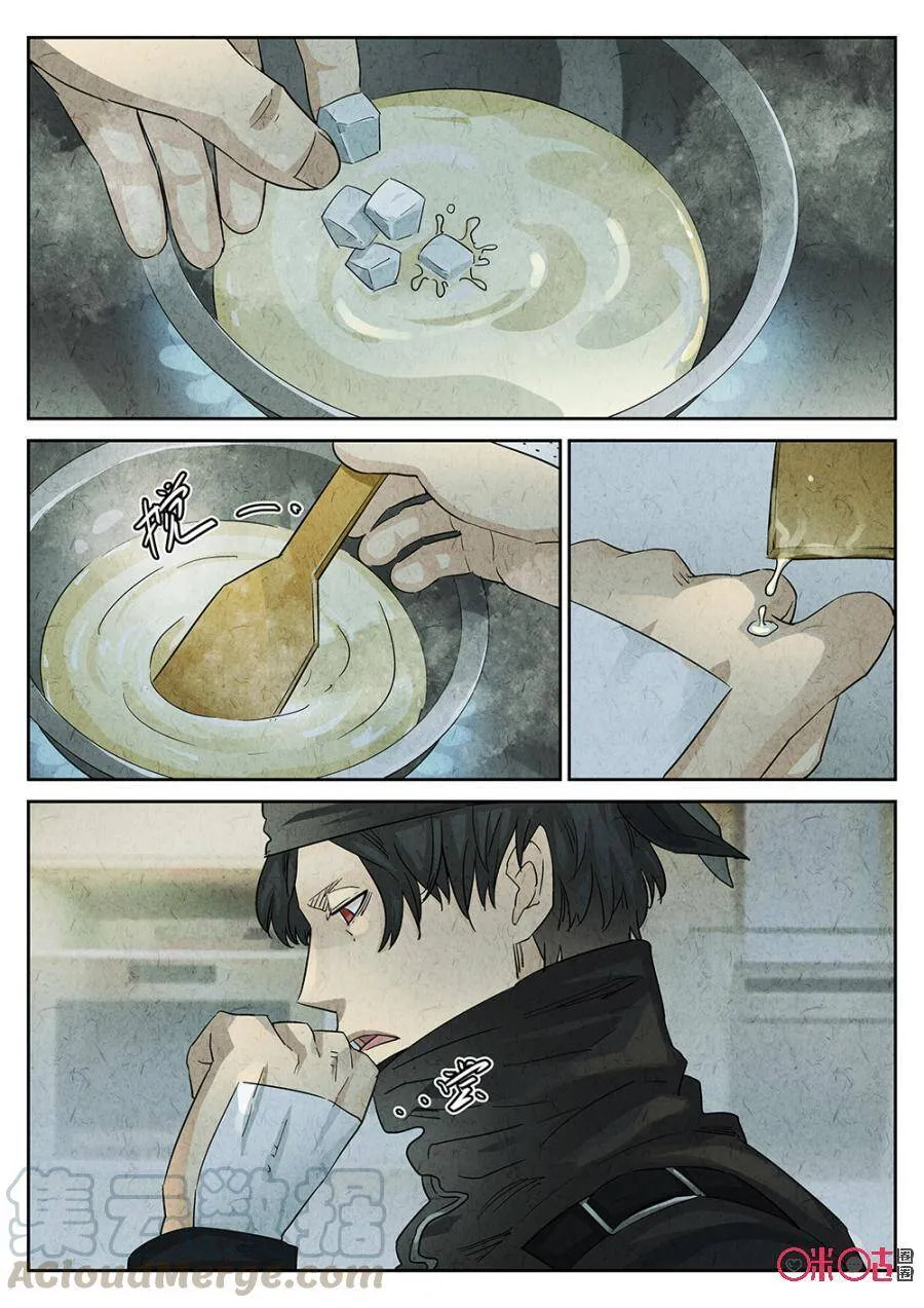 极刑饭僵尸王漫画漫画,第152话1图