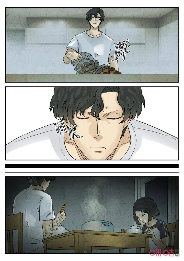 极刑饭僵尸王漫画漫画,第271话：三杯九孔鲍（十一）2图