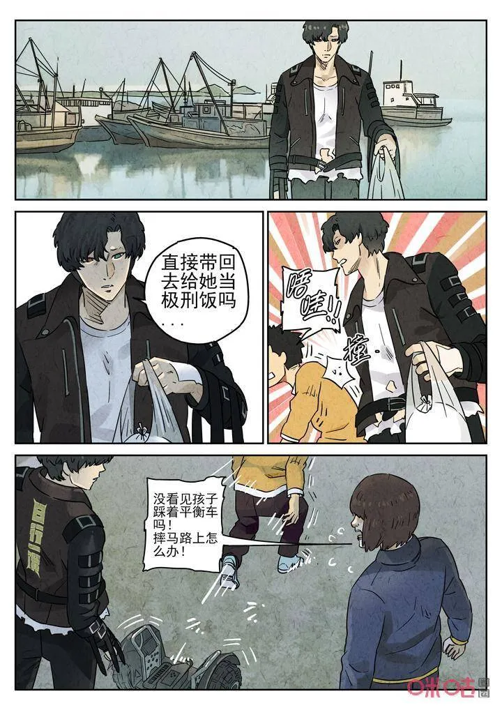 极刑饭僵尸王漫画漫画,第268话：三杯九孔鲍82图