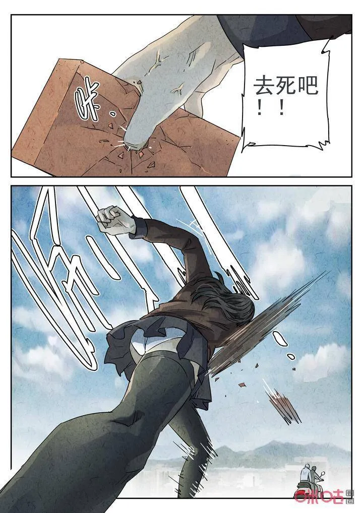 极刑饭僵尸王漫画漫画,第276话：番外篇·七里香（四）1图