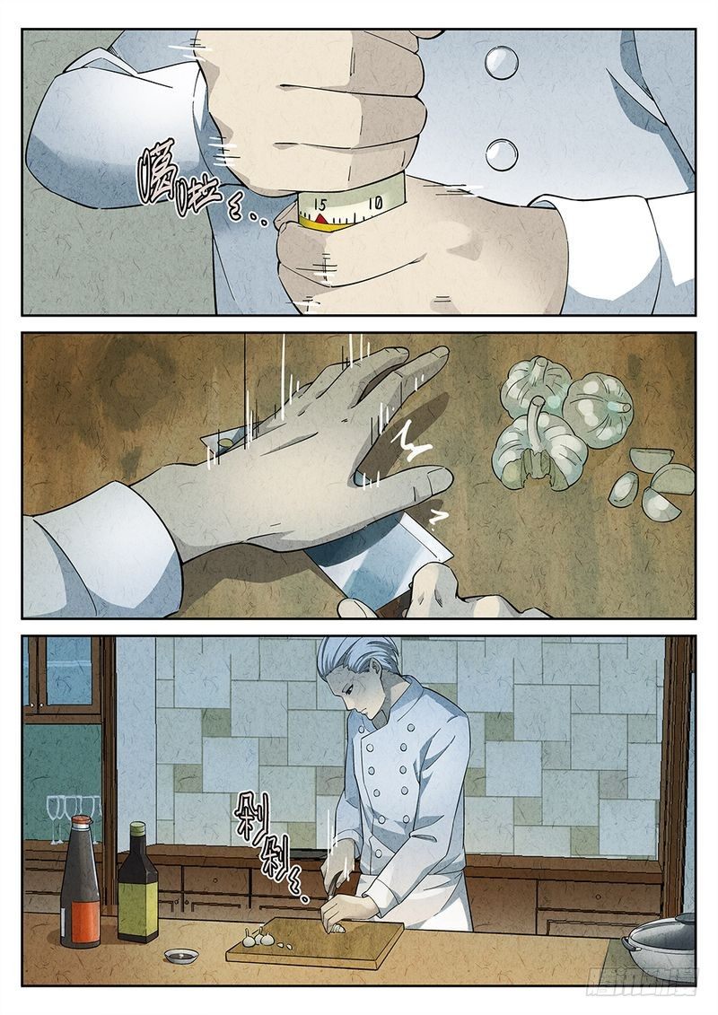 极刑饭僵尸王漫画漫画,第03话1图