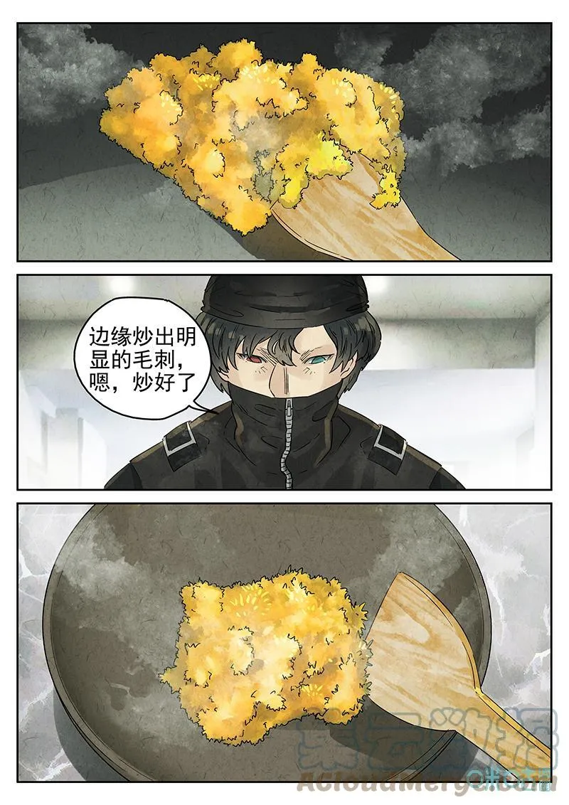 极刑饭僵尸王漫画漫画,第365话：凤梨酥与朱瑾花茶（二）1图