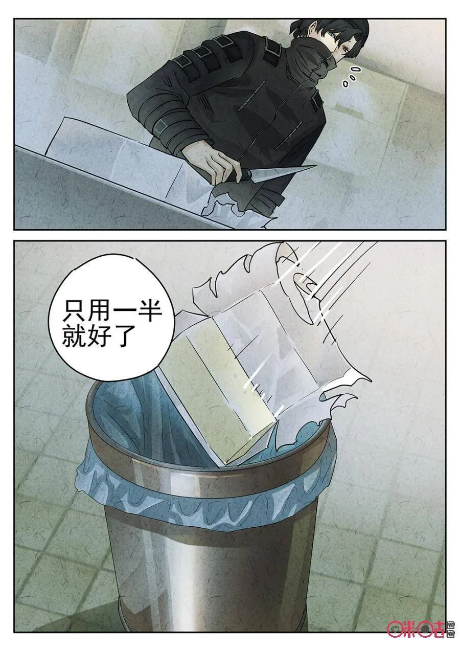 极刑饭僵尸王漫画漫画,第152话2图