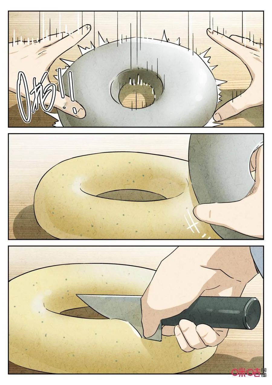 极刑饭僵尸王漫画漫画,第244话：樱花羊羹12图