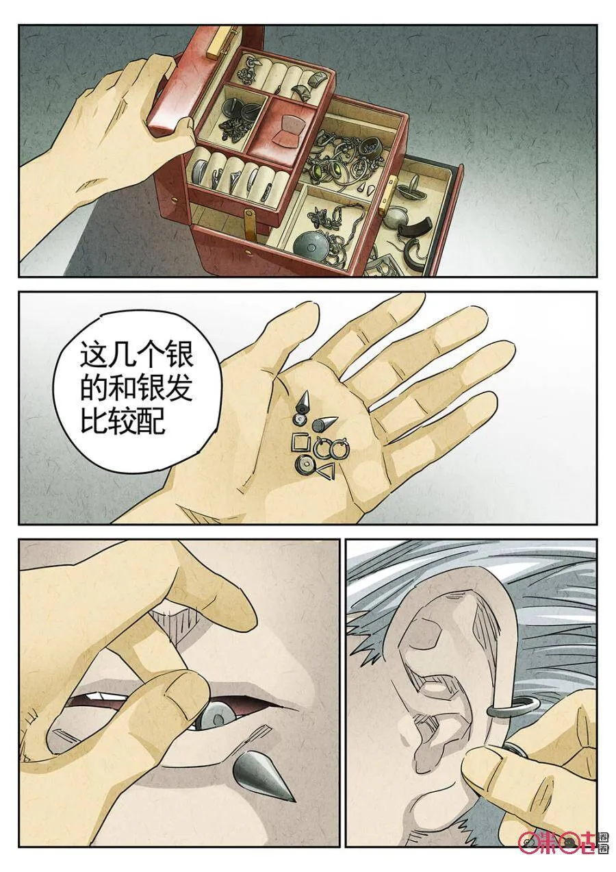 极刑饭僵尸王漫画漫画,第181话2图