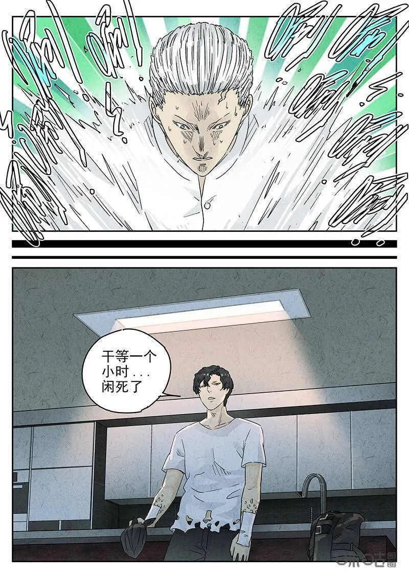 极刑饭僵尸王漫画漫画,第315话：百合乳猪（七）1图