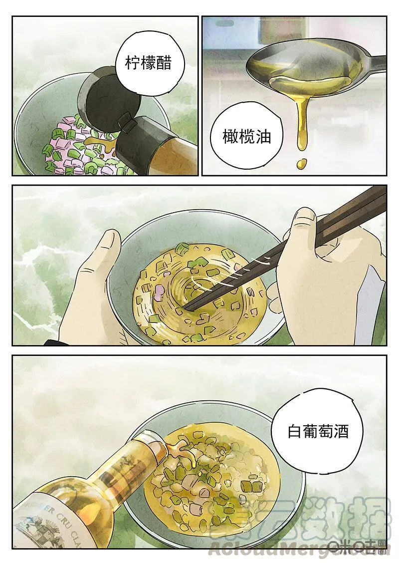 极刑·饭漫画,第320话：百合乳猪（十二）2图