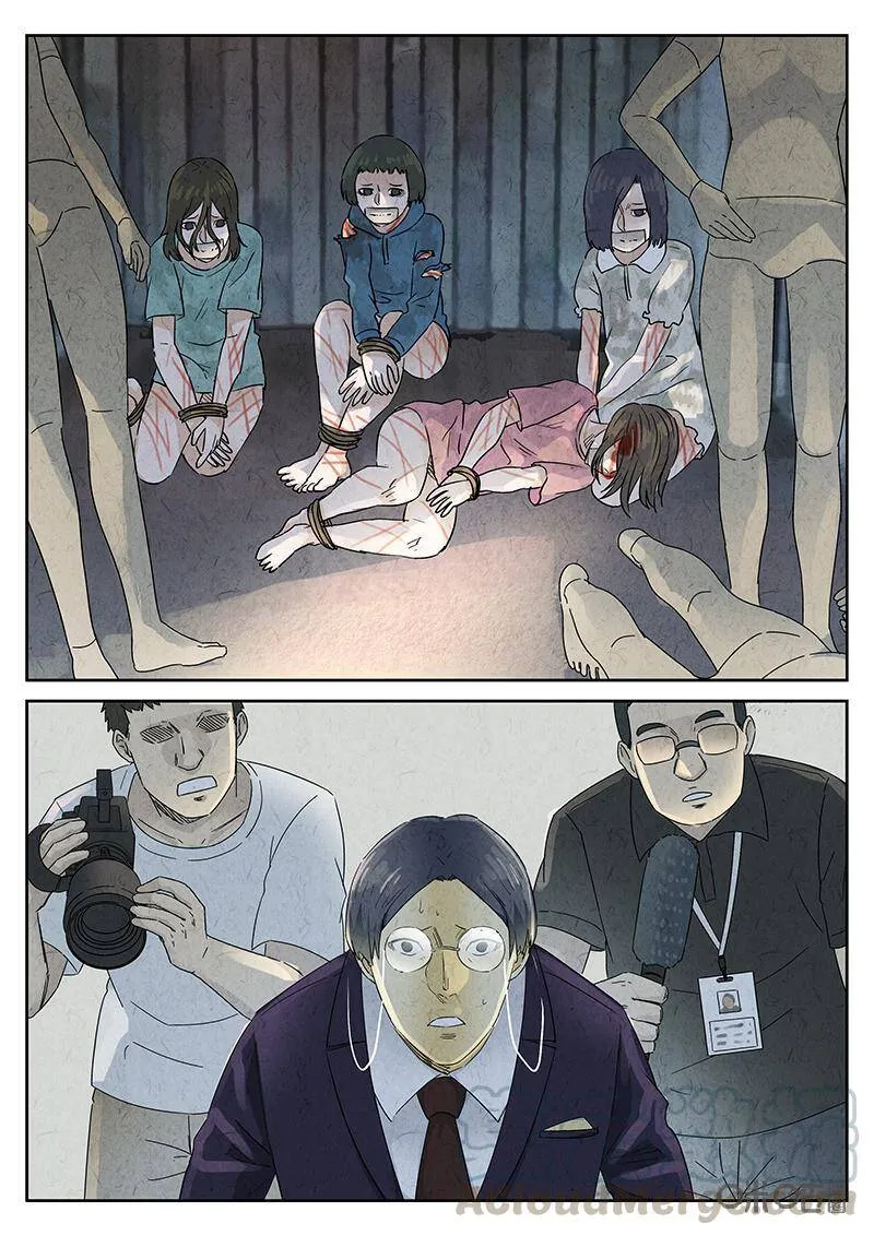 极刑饭僵尸王漫画漫画,第335话：果子干（二）1图