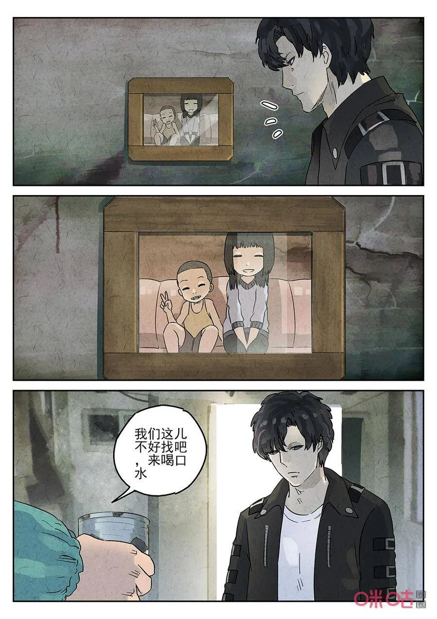 极刑饭僵尸王漫画漫画,第264话：三杯九孔鲍42图