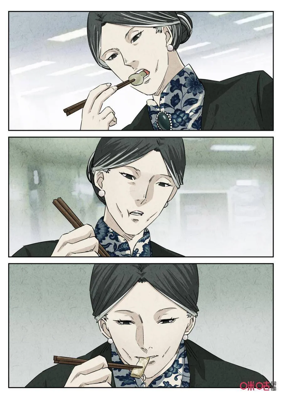 极刑饭僵尸王漫画漫画,第240话：手打鱼蛋51图