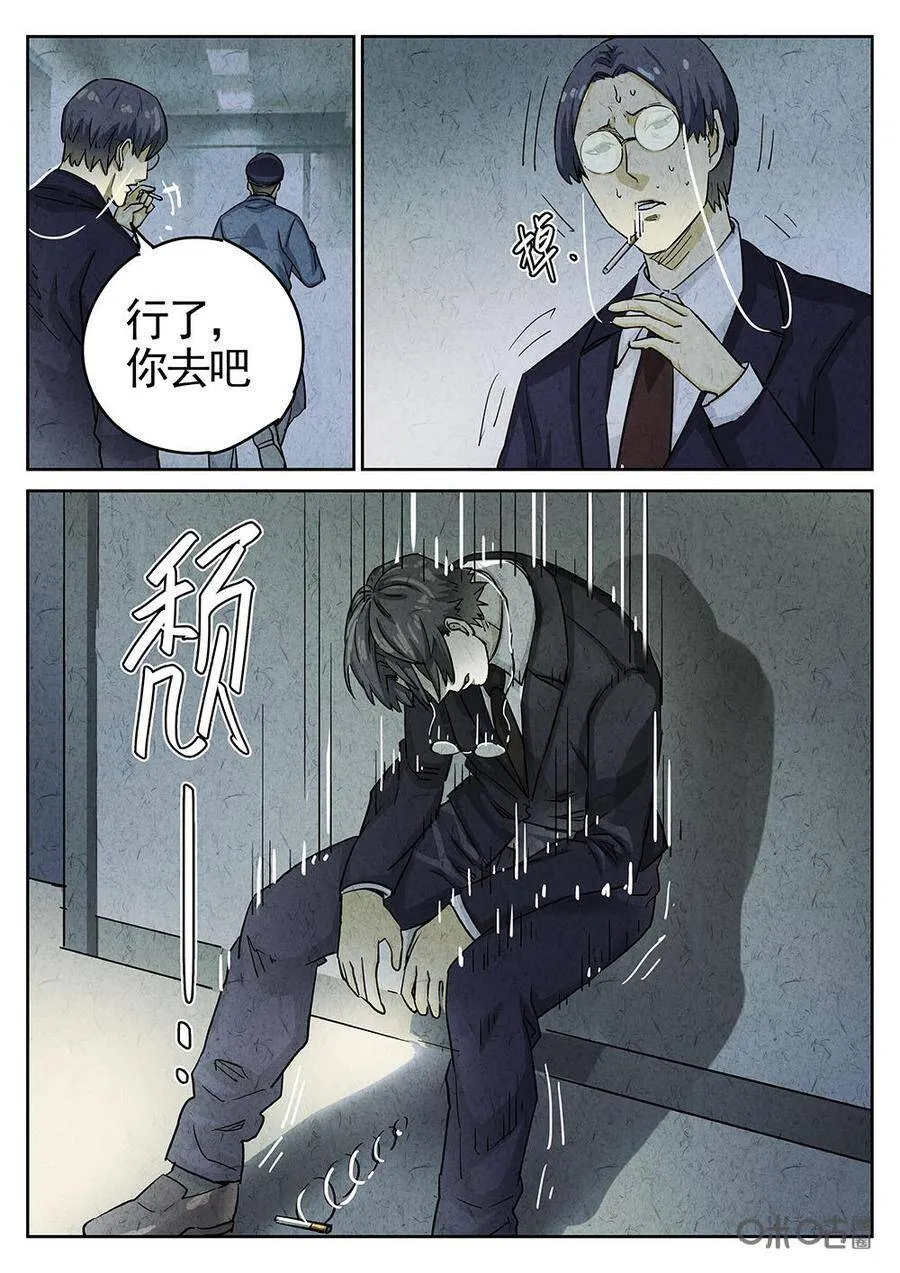 极刑饭螺蛳粉漫画,第179话：酸汤水饺2图