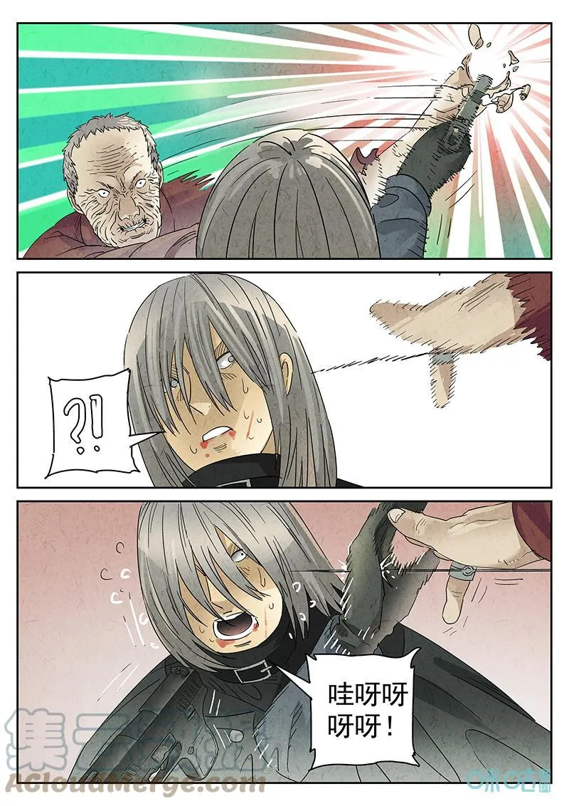 极刑饭僵尸王漫画漫画,第354话：手信蒙布朗卷（二）1图
