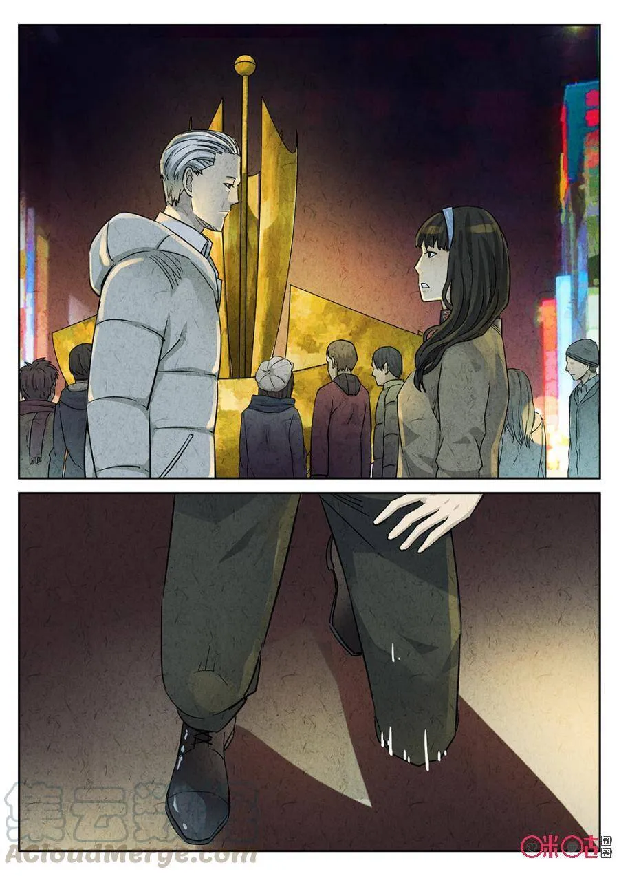 极刑饭僵尸王漫画漫画,第126话1图