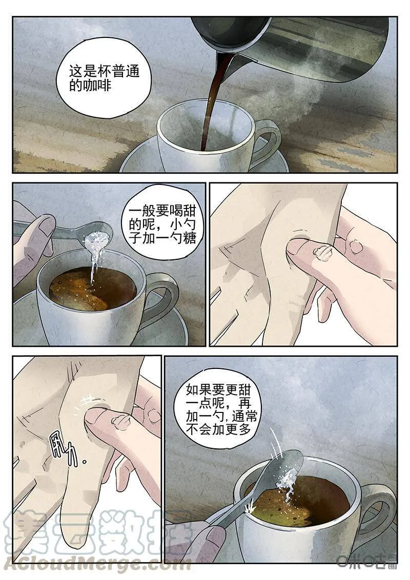 极刑饭为什么停更了漫画,第310话：百合乳猪（二）1图