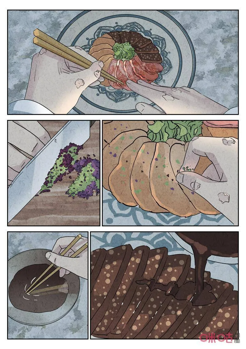 极刑饭僵尸王漫画漫画,第280话：天津饭（四）2图