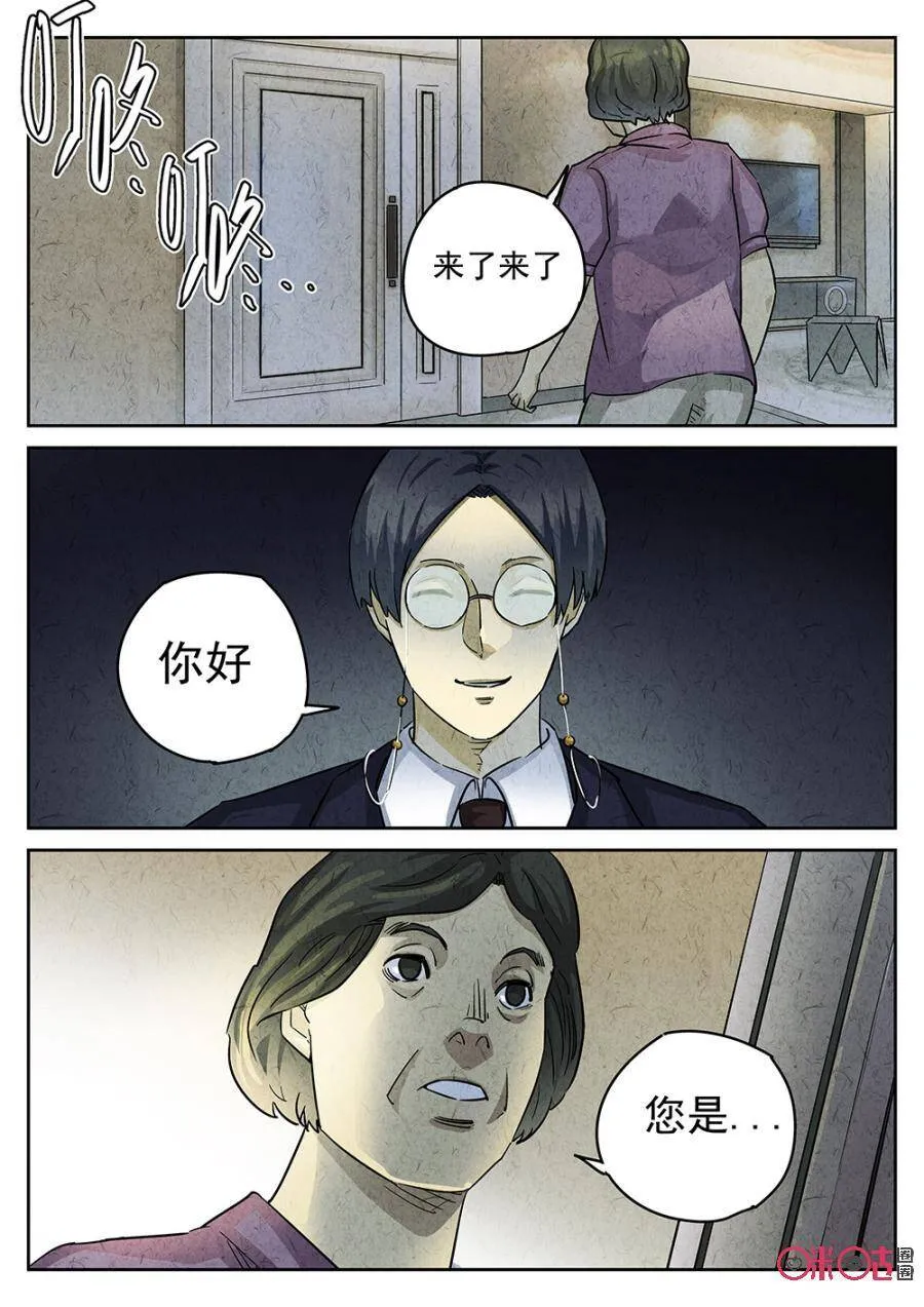 极刑饭为什么停更了漫画,第159话2图