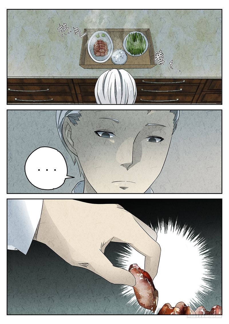 极刑饭僵尸王漫画漫画,第15话1图