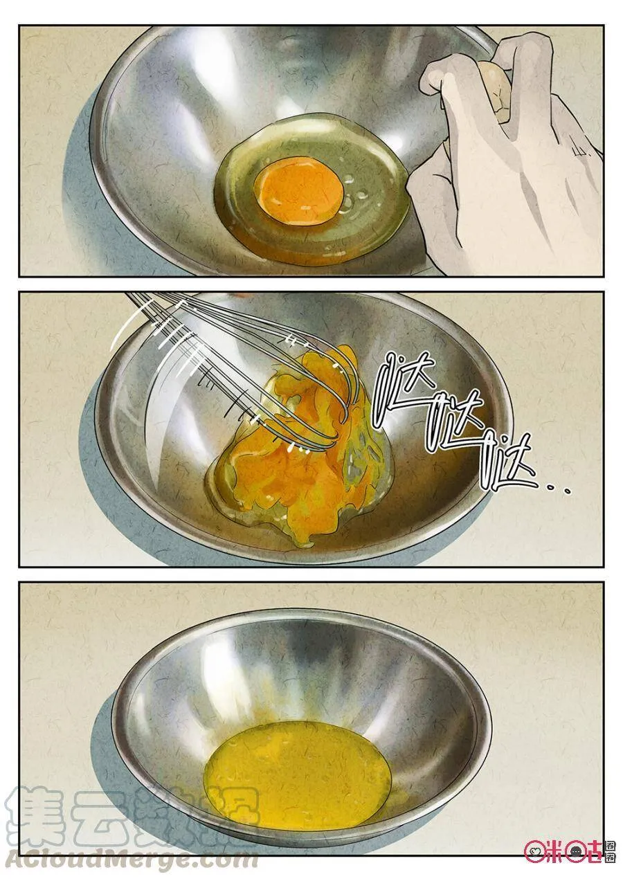 极刑饭僵尸王漫画漫画,第172话1图