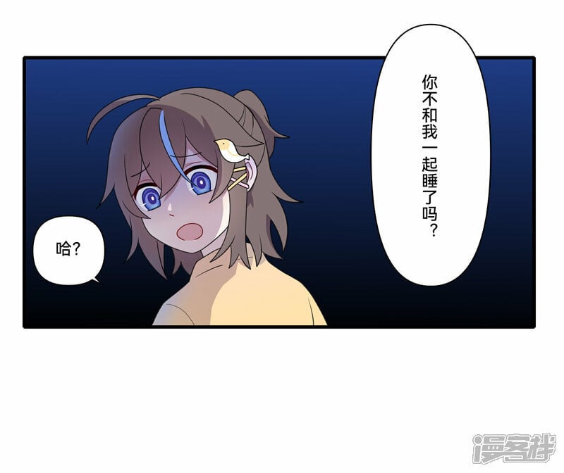 世界线坍缩漫画,【05】旧日1图