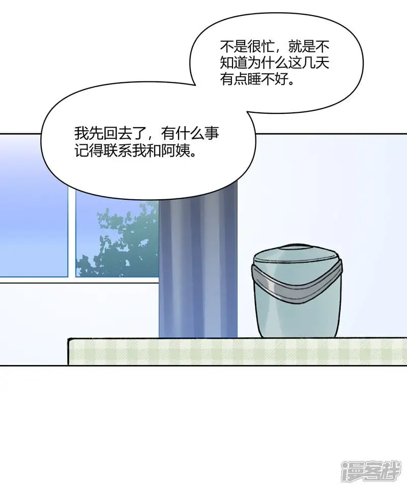 世界线延期了吗漫画,【10】线2图