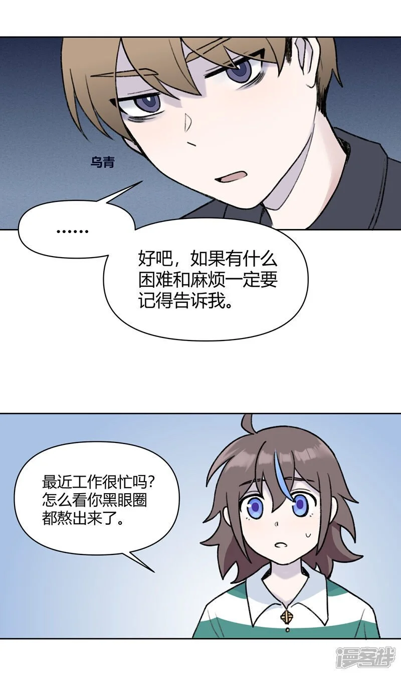 世界线延期了吗漫画,【10】线1图