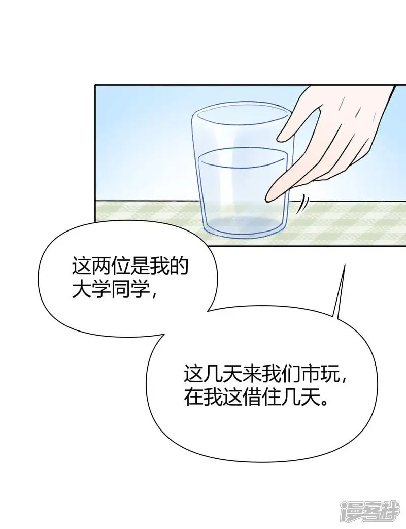 世界线延期了吗漫画,【10】线1图