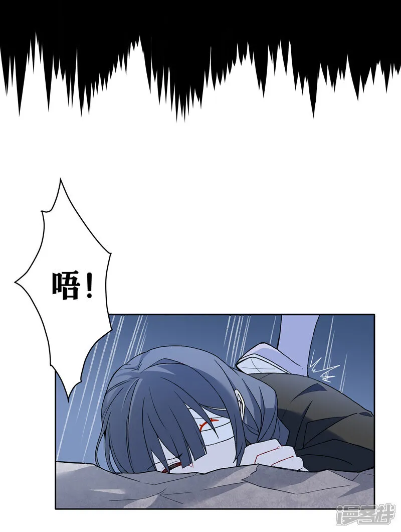 世界线变动之后漫画,【19】兄妹1图